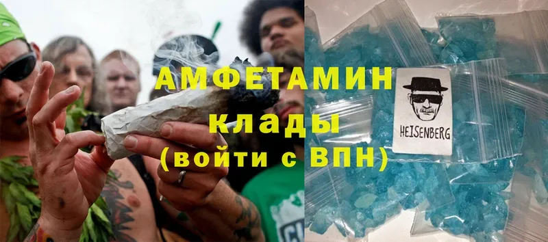 Amphetamine VHQ  Заинск 