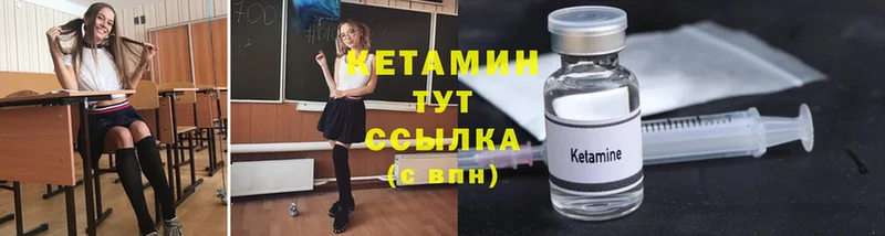 купить наркотик  kraken   КЕТАМИН ketamine  Заинск 