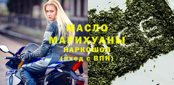 мефедрон VHQ Белокуриха